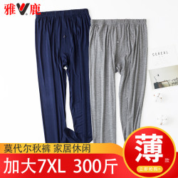 YALU 雅鹿 大码秋裤男莫代尔薄款保暖裤胖童线裤宽松加肥加大老年人衬裤