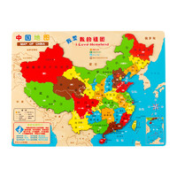福孩儿 磁性中国地图拼图益智玩具磁力木质拼板