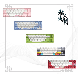 Varmilo 阿米洛 MI-D68 双模无线蓝牙 机械键盘 68键