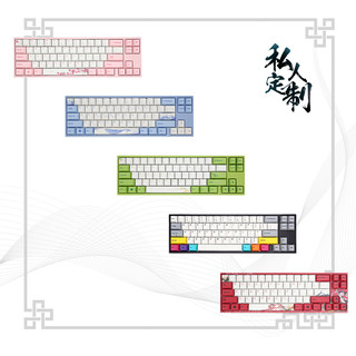 VARMILO 阿米洛 MI-D68 双模无线蓝牙 机械键盘 68键