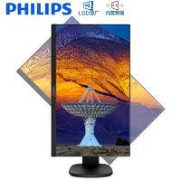 PHILIPS 飞利浦 243S7EHMB 24英寸IPS显示器（1920x1080、60Hz、5ms）