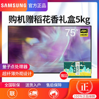 SAMSUNG 三星 Samsung 三星 QA75Q60AAJXXZ 75英寸Q60A系列 超薄全面屏 QLED电视