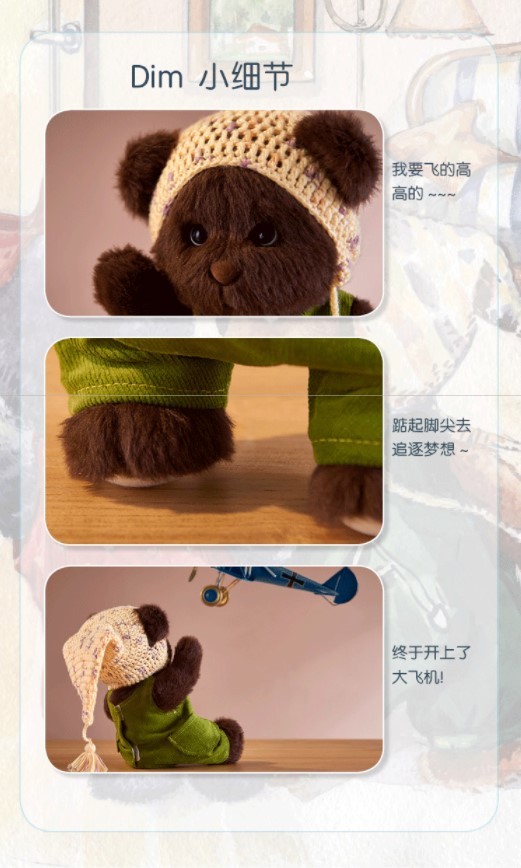 TeddyTales 莉娜熊 Dim 中号手工泰迪熊