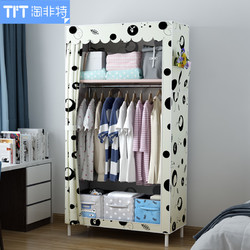 Taofte 淘非特 简易衣柜宿舍衣橱简约现代经济型组装布衣柜收纳柜单人钢管布衣柜