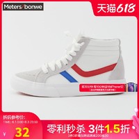 Meters bonwe 美特斯邦威 [3件1.5折]美特斯邦威袜靴女春季新款潮流时尚韩版学生高帮硫化鞋