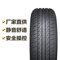 Double Star 双星 轮胎 DH06 205/55R16 91V DOUBLESTAR