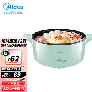 Midea 美的 电火锅家用多功能多用途电煮热锅不粘电炒锅5L容量智能断电加深火锅DY30E101G