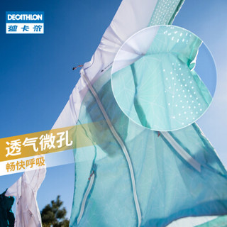 DECATHLON 迪卡侬 8332565 中性款皮肤衣