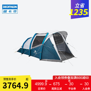 DECATHLON 迪卡侬 2460951 野营帐篷 6人-3室1厅