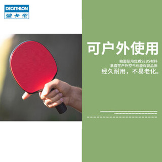 DECATHLON 迪卡侬 FR·130 室外乒乓球拍