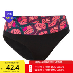 DECATHLON 迪卡侬 8551153 比基尼