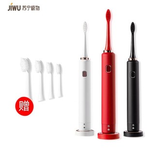 JWYS-1 电动牙刷