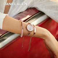 DANIEL KLEIN DanielKlein进口正品手表女克莱因女士手表手链套装