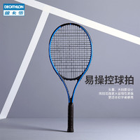 DECATHLON 迪卡侬 8585415 网球套拍1套