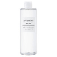 MUJI 無印良品 无印良品 基础润肤化妆水50ml