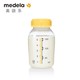 天猫U先：medela 美德乐 150ml奶瓶（单个装）PP材质