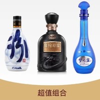 cdf会员购：国酒组合 53度汾酒青花瓷30 500ml+52度梦之蓝M6 500ml+古井贡酒 52度年份原浆20 500ml