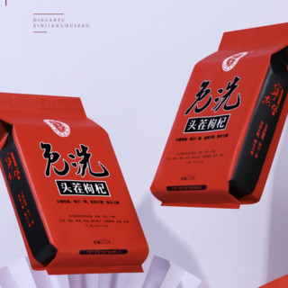 AN NING PU/宁安堡 免洗 头茬枸杞 250g*2袋