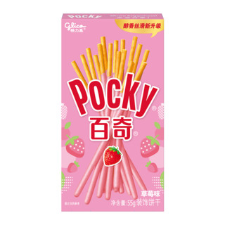 glico 格力高 百奇 装饰饼干 草莓味 55g*12盒