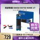 Western Digital 西部数据 西数WD西部数据1T蓝盘SN550台式机1TB笔记本m2固态硬盘电脑主机M.2移动固态盘SSD高速NVME 6期免息