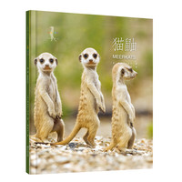 《动物小百科·猫鼬》(精装)