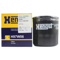 Hengst 汉格斯特 H97W06 机油滤清器 适配日产车型