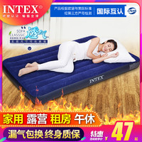 INTEX 充气床垫家用双人单人户外便携午休床折叠冲气床气垫床