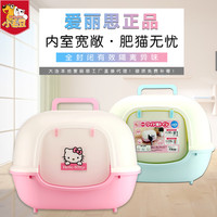 爱丽丝IRIS宽门肥猫猫砂盆WNT-510M全封闭猫厕所大号幼猫成猫便盆