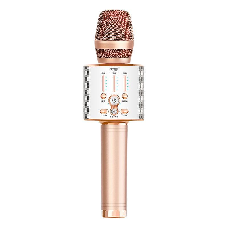 soaiy 索爱 mc1 音响一体麦克风 香槟金