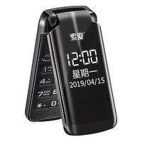 Soaiy 索爱 Z8 电信版 2G手机 亮黑色