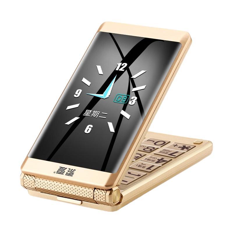 soaiy 索爱 z6 移动联通版 2g手机 金色