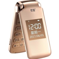 SOAIY 索爱 Z86 移动联通版 2G手机 奢华金