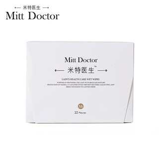 Doctor Mitt 米特医生 湿纸巾 22片/盒