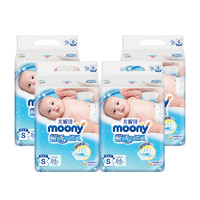 88VIP：moony 畅透微风系列  婴儿纸尿裤 S48片*4