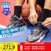 DECATHLON 迪卡侬 篮球鞋运动鞋男鞋秋新款中帮透气成人学生青少年TARMAK 黑色 41