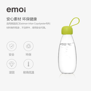 emoi 环保随身瓶 学生儿童便携塑料水杯可爱防漏随手杯透明带盖H1140/H1141 透明绿360ml