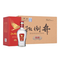 扳倒井 陈酿 52%vol 浓香型白酒 500ml*6瓶 整箱装