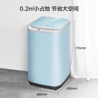 Hisense 海信 XQB30-M108LH 迷你小型洗衣机