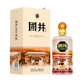 扳倒井 国井 1915酒庄 52%vol 浓香型白酒 500ml 礼盒装