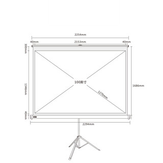 XGIMI 极米 P122S 100英寸16:10支架幕布