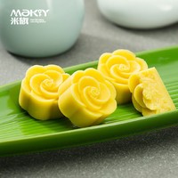 MaKY 米旗 奶黄流心绿豆糕伴手礼240g 传统糕点点心小吃零食小盒包装