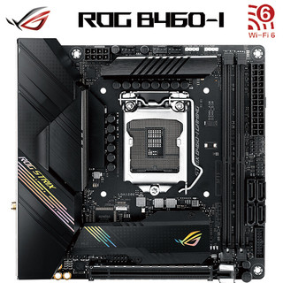 ROG 玩家国度 STRIX B460-I GAMING主板