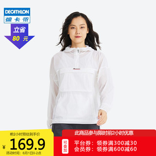 DECATHLON 迪卡侬 防晒服男防紫外线透气夏薄防晒女白色QUW