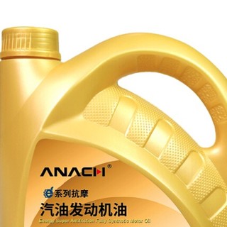Energy 安耐驰 ANACH系列 0W-20 SN级 全合成机油 4L