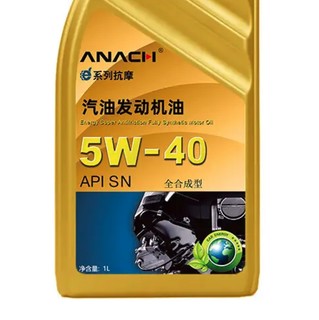 Energy 安耐驰 ANACH系列 5W-40 SN级 全合成机油 1L