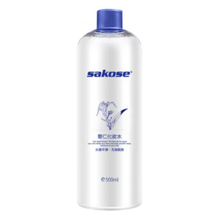 sakose 薏仁化妆水 500ml