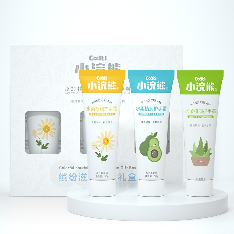 小浣熊 水柔植润系列 婴儿护手霜礼盒 50g*3支