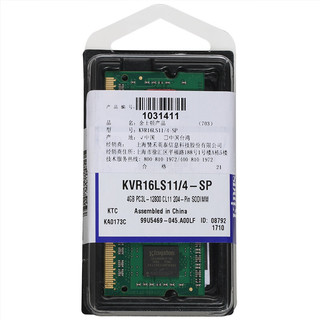 Kingston 金士顿 KVR系列 DDR3 1600MHz 笔记本内存 普条 绿色 4GB KVR16LS11/4-SP 低电压版