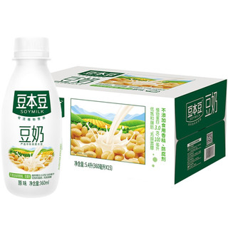 SOYMILK 豆本豆 原味豆奶 360ml*15瓶/箱 3.0g植物蛋白饮料 学生儿童营养早餐奶液奶 新老包装随机发货