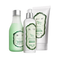 Mask Family 1908 膜法世家 绿豆清肌系列护肤套装 (洁面膏150g+爽肤水200ml+水凝乳100ml+修护霜15g+精华10ml)